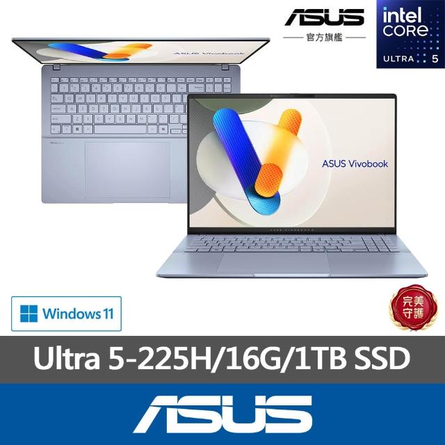 【ASUS】256G固態硬碟組★16吋Ultra 5輕薄AI筆電(VivoBook S S5606CA/Ultra 5-225H/16G/1TB SSD/W11/3K OLE