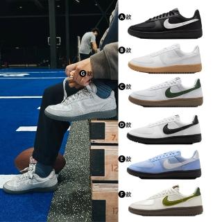 【NIKE 耐吉】運動鞋 休閒鞋 德訓鞋 FIELD GENERAL 女鞋 板鞋 黑白綠灰 多款(FZ5593-400&)
