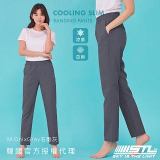 【STL】現貨 韓國 涼感 亞麻感 直筒 筆直褲 Cooling Linen Slim 女 運動 戶外機能 長褲(M.OnixGrey石墨灰)