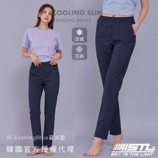【STL】現貨 韓國 涼感 亞麻感 直筒 筆直褲 Cooling Linen Slim 女 運動 機能 長褲(M.EveningBlue暮光藍)