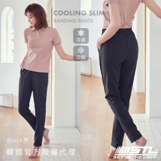 【STL】現貨 韓國 涼感 亞麻感 直筒 筆直褲 Cooling Linen Slim 女 運動 戶外機能 長褲(Black黑)