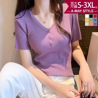 【Amay Style 艾美時尚】夏新品 中大尺碼女裝 短袖上衣 冰絲感V領顯瘦薄款坑條針織衫。S-3XL(9色.預購)