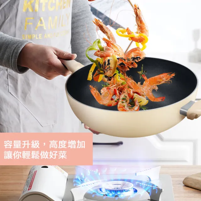 【ASD 愛仕達】幽雅系列不沾四件套裝組32cm炒鍋+18cm湯鍋(附蓋/IH可用鍋)