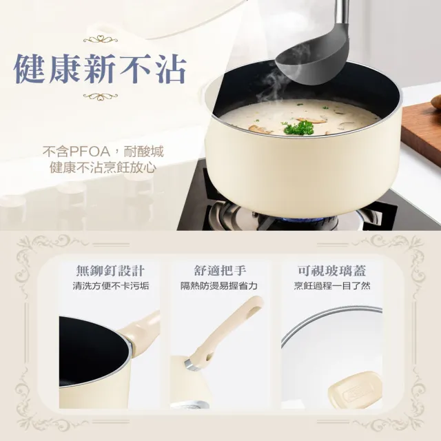 【ASD 愛仕達】幽雅系列不沾四件套裝組32cm炒鍋+18cm湯鍋(附蓋/IH可用鍋)