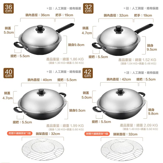 【ASD 愛仕達】無塗層超輕快炒鍋40cm