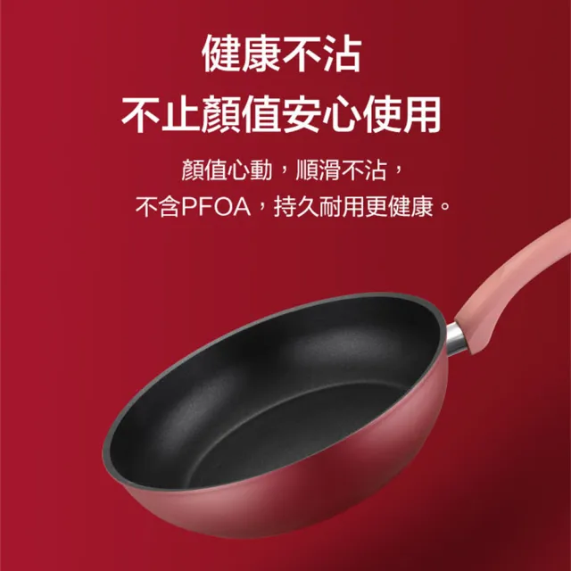 【ASD 愛仕達】ASD北歐R系列不沾深煎鍋26cm(無蓋)