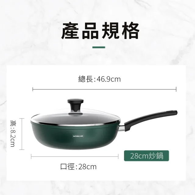 【ASD 愛仕達】麥飯石新不沾炒鍋28cm(附蓋電磁爐可用)