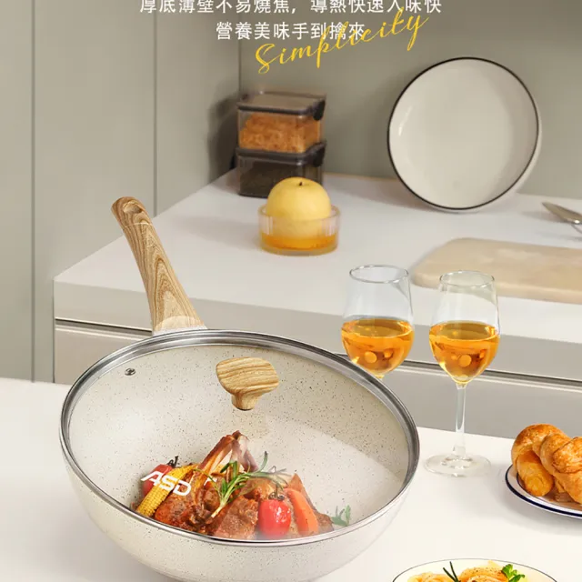 【ASD 愛仕達】麥飯石輕量鑄造聚油不沾深炒鍋32cm(附蓋/IH可用鍋)