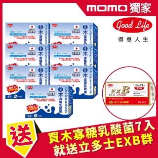 【得意人生】限定優惠組~木寡糖益生菌粉 日本進口乳酸菌 七盒組加贈EXB群20粒(3gx30包/盒)