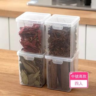 【Dagebeno荷生活】PP材質透明可疊加防潮防塵分裝盒 調味料義大利麵藥材保鮮盒(中號4入)
