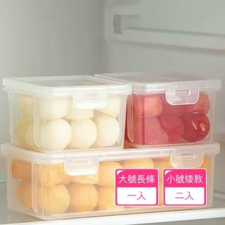 【Dagebeno荷生活】PP材質透明可疊加防潮防塵分裝盒 調味料義大利麵藥材保鮮盒(小號2入+大號1入)
