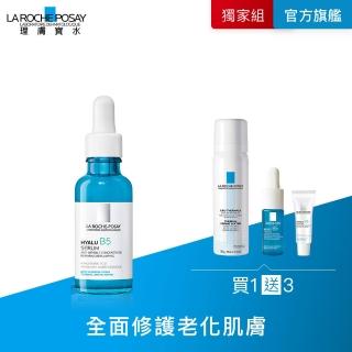 【理膚寶水】B5彈潤修復精華30ml 年度限定組F(B5小藍瓶)
