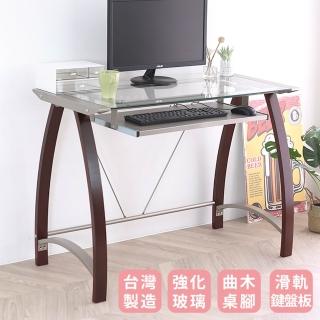 【宅貨】曲木透明玻璃鍵盤電腦桌(強化玻璃桌面 辦公桌 書桌 臺灣製)