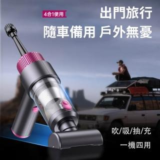 【PowerRider】吸吹兩用手持迷你強力吸塵器(LT-135 無線吸塵器 多用途)