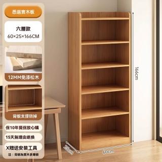 【顧家家居】實木書櫃 書櫃子帶門-60×25×166cm(實木櫃子/實木書架/收納置物架/多層收納櫃/預售15天)