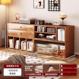 【顧家家居】實木格子櫃 全實木書架 儲物櫃-160×24×80cm(實木書架/置物櫃/格子櫃/矮櫃/書架/預售15天)