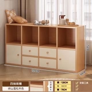 【顧家家居】落地組合格紋櫃-120×30×75cm(實木書架/置物架/收納櫃子/組合書櫃/開放式書櫃/預售15天)