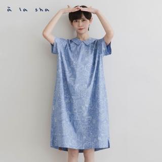 【a la sha】家族愜意居家生活洋裝