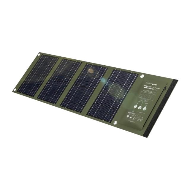 【emirai】EMRS40 40W 折疊式冒險太陽能板(充電板 防災 露營 逐露天下)