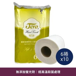 JERO潔淨柔韌環保小捲筒衛生紙 一箱60入(衛紙 衛生紙 捲筒衛生紙 廁紙 廁所紙)