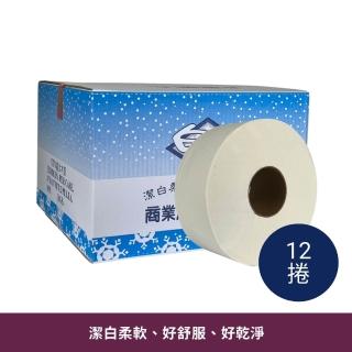 【白雪】捲筒衛生紙 一箱12入(衛紙 衛生紙 捲筒衛生紙 廁紙 廁所紙)
