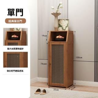 【匠俱】多層防塵鞋櫃(鞋櫃 家用門口鞋架子 室內入戶簡易鞋架 多層收納置物架 防塵鞋架)