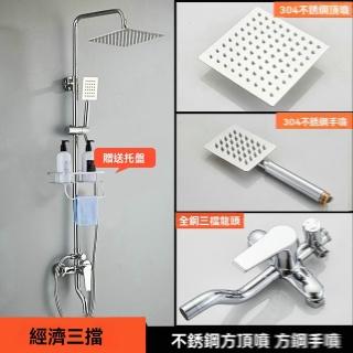 【H九牧王衛浴】花灑 淋浴花灑套裝 衛生間 浴室 沐浴洗澡 水龍頭 增壓噴頭(A2款三擋 圓噴頭 預售15天)