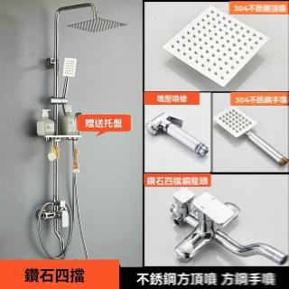 【H九牧王衛浴】花灑 淋浴花灑套裝 衛生間 浴室 沐浴洗澡 水龍頭 增壓噴頭(C2款四擋 圓管 預售15天)