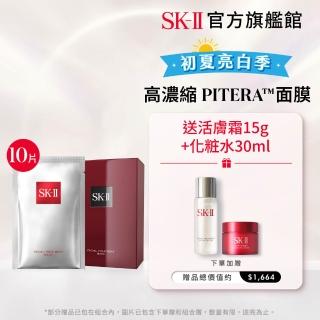 【SK-II官方直營】青春敷面膜10片(前男友面膜/保濕面膜/抗老面膜/緊緻)
