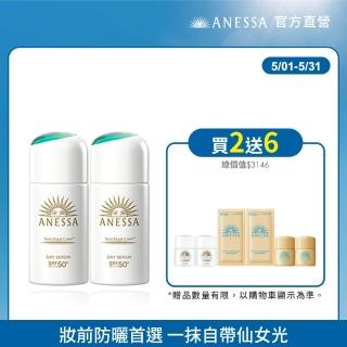 【ANESSA 安耐曬】濾鏡美顏日間防護精華N 雙入組(濾鏡美顏30mlx2入)