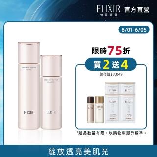 【ELIXIR 怡麗絲爾】膠原淨白精華水乳組(精華水170ml+精華乳130ml)