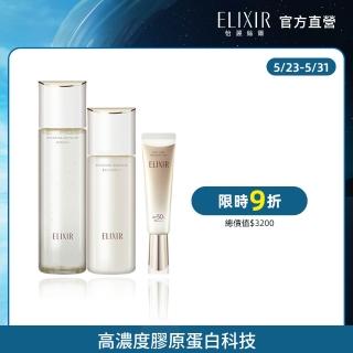 【ELIXIR 怡麗絲爾】膠原彈潤精華水乳組(精華水170ml+精華乳130ml+膠原彈潤多效美肌乳SP+ N 35ml)