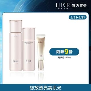 【ELIXIR 怡麗絲爾】膠原淨白精華水乳組(精華水170ml+精華乳130ml+膠原彈潤多效美肌乳SP+ N 35ml)