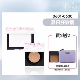 【NARS】王牌底妝必收組(小白餅+小方盒氣墊粉餅/幻彩蜜粉餅/裸光蜜粉餅/超持久亮顏氣墊粉餅)