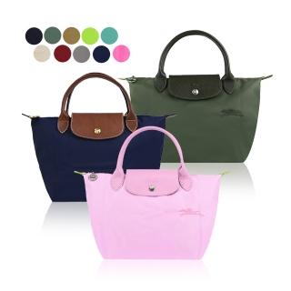 【LONGCHAMP】經典原創/刺繡短把再生尼龍摺疊手提水餃包(小/多色選)