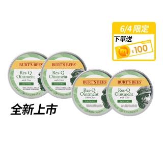 【BURT’S BEES】神奇草本霜17gx4入組(蜜蜂爺爺/天然有機/小蜜蜂/神奇紫草霜)