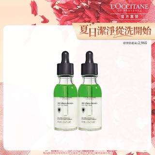 【L’Occitane 歐舒丹】官方直營 草本豐蘊強韌組(草本豐蘊養髮精華50mlx2/養髮精華)