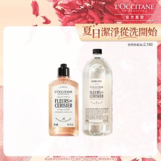 【L’Occitane 歐舒丹】官方直營 櫻花沐浴環保組(櫻花沐浴膠250ml+沐浴膠補充包500ml/沐浴乳)