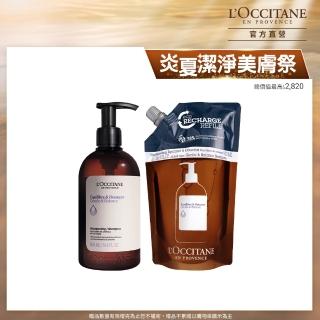 【L’Occitane 歐舒丹】官方直營 草本平衡洗髮組(草本平衡洗髮乳500ml+平衡洗髮乳補充包500ml/洗髮精)