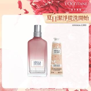 【L’Occitane 歐舒丹】官方直營 接骨木橙花&蘭花香氛組(接骨木橙花&蘭花淡香水50ml+護手霜30ml/限量)