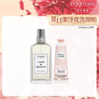 【L’Occitane 歐舒丹】官方直營 復刻版茉莉花香護手組(淡香水50ml+護手霜30ml/限量香氛)