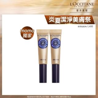【L’Occitane 歐舒丹】官方直營 乳油木指緣油雙入組(指緣修護油7.5mlx2/保濕/美甲必備/護手/獨家)