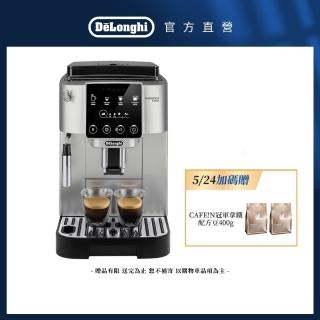 【Delonghi】年度新機ECAM 220.22.SB 全自動義式咖啡機