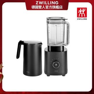 【ZWILLING 德國雙人】ENFINIGY 破壁調理機+不鏽鋼防燙快煮壺黑色(德國雙人牌集團官方直營)