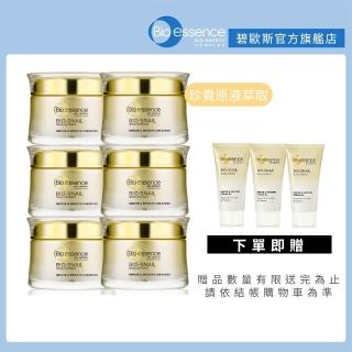 【Bio-essence 碧歐斯】乳霜 BIO蝸牛原液修護嫩滑霜50g(6入組)