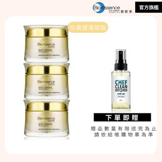 【Bio-essence 碧歐斯】乳霜 BIO蝸牛原液修護嫩滑霜50g(3入組)