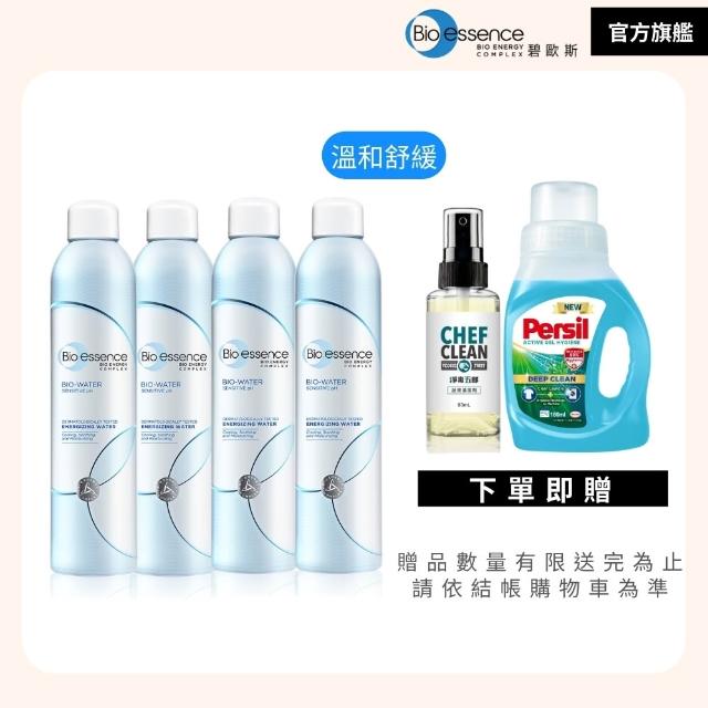 【Bio-essence 碧歐斯】保濕噴霧 BIO水感舒緩能量噴霧300ml(4入組)