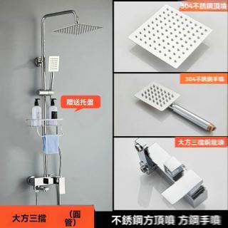 【H九牧王衛浴】花灑 淋浴花灑套裝 衛生間 浴室 沐浴洗澡 水龍頭 增壓噴頭(B1款三擋 圓管 預售15天)