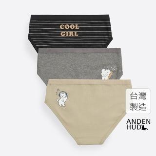 【Anden Hud】女童三入組 抗菌系列．緊帶三角內褲(酷女孩)