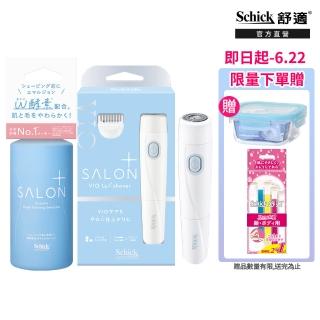 【Schick 舒適牌】舒綺極 Salon Plus 沙龍級VIO(除毛刀+護理乳液200g)